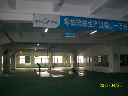 美的集团环氧工程