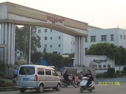 真明丽集团环氧工程