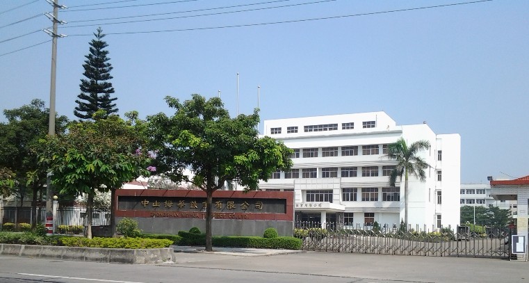 中山梅华表业有限公司